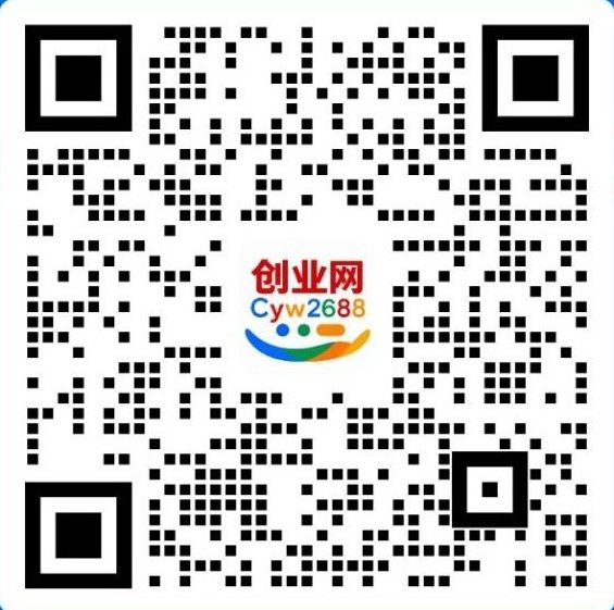 站长企业微信
